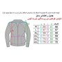 کاپشن پر سنگین 